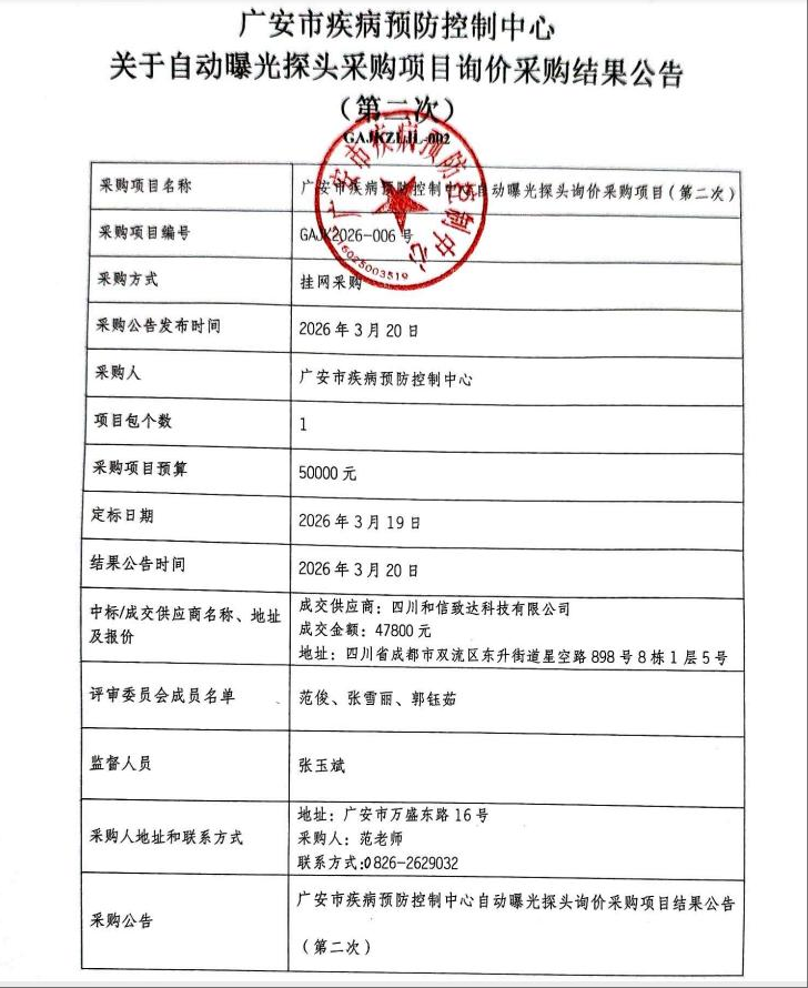 1774228861649064275.png wechat_2026-03-23_092034_013.png